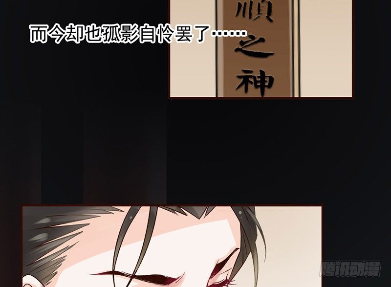 第42话 一国之君(1/2)-第44话
