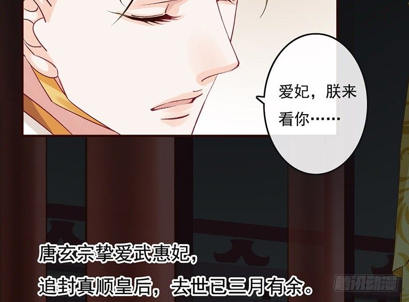 第42话 一国之君(1/2)-第44话