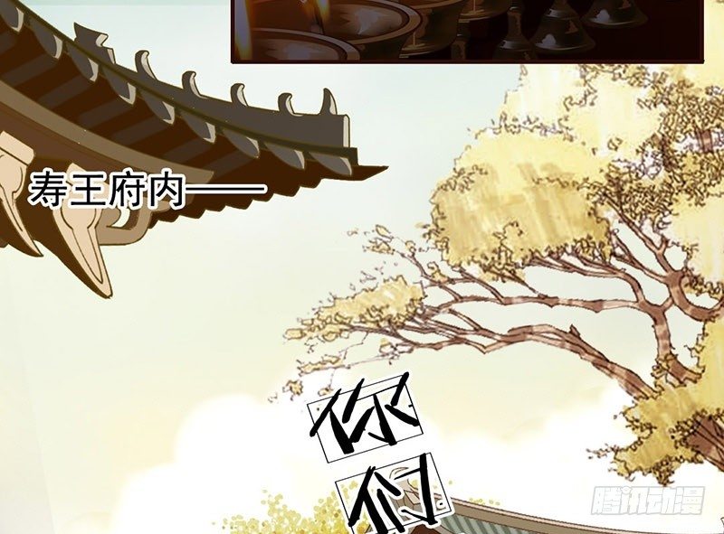 第42话 一国之君(1/2)-第44话
