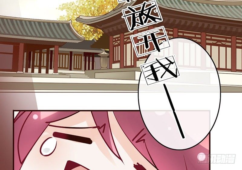 第42话 一国之君(1/2)-第44话