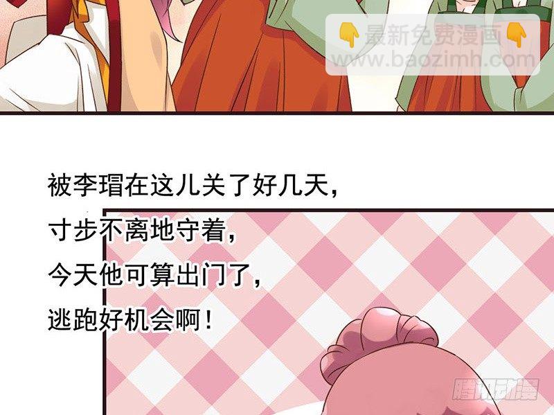 第42话 一国之君(1/2)-第44话