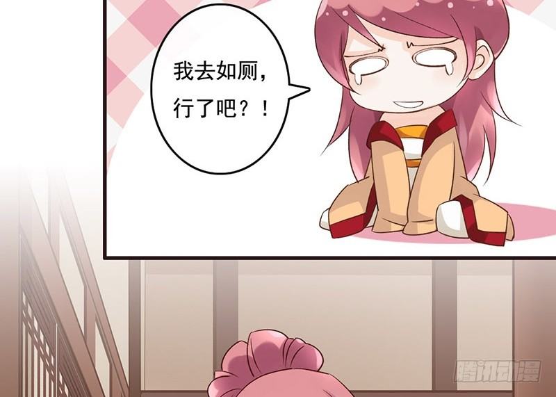 第42话 一国之君(1/2)-第44话