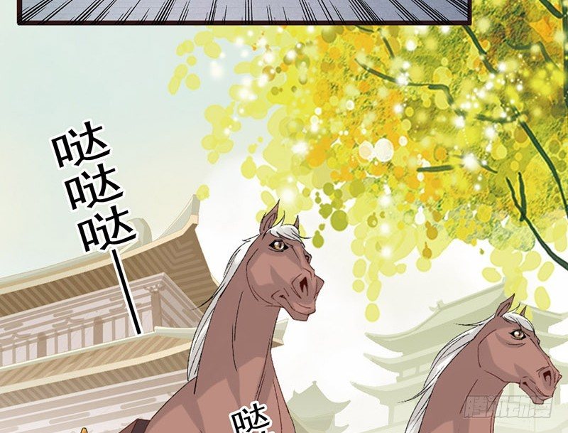 第42话 一国之君(1/2)-第44话