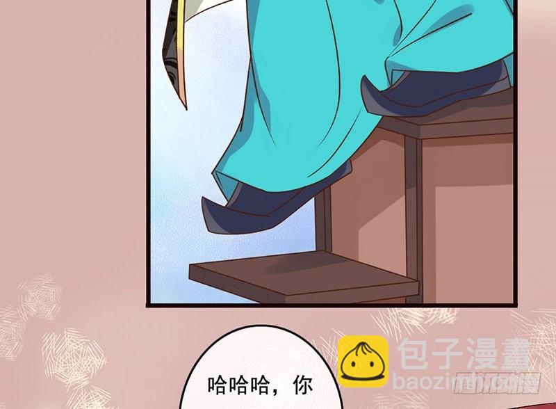 第42话 一国之君(1/2)-第44话
