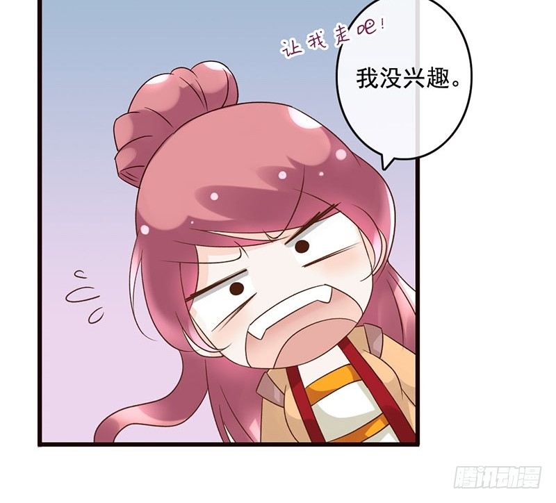 第42话 一国之君(1/2)-第44话