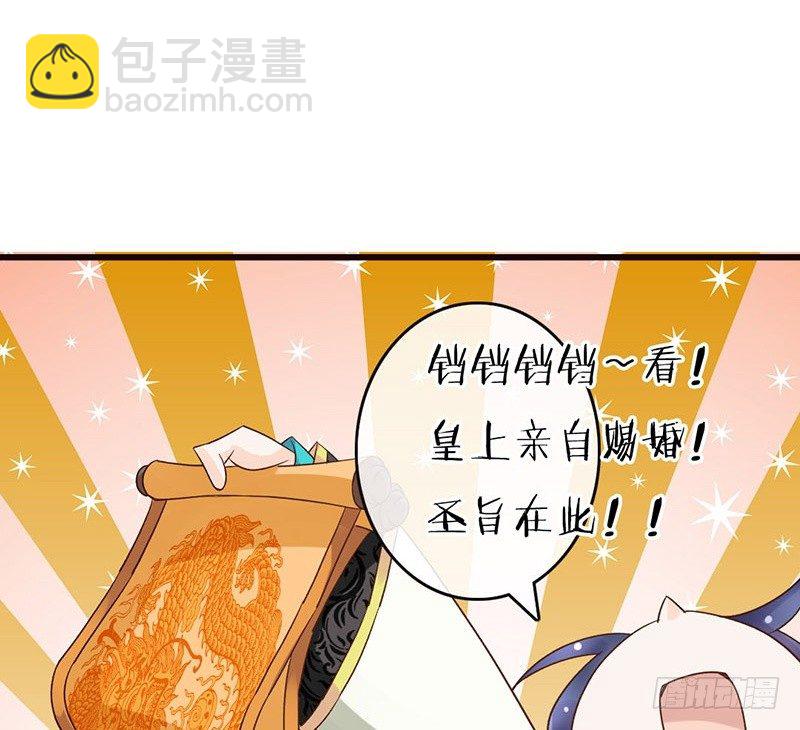 第42话 一国之君(1/2)-第44话