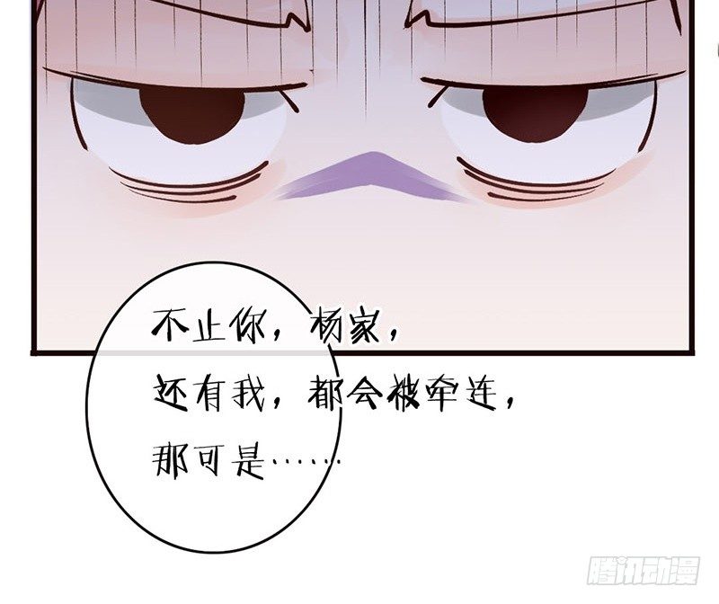 第42话 一国之君(1/2)-第44话