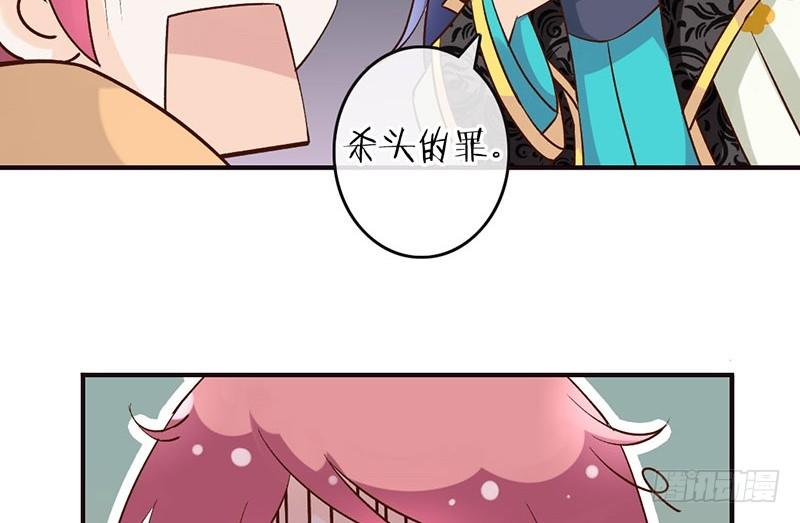 第42话 一国之君(1/2)-第44话
