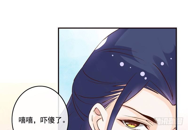 第42话 一国之君(1/2)-第44话