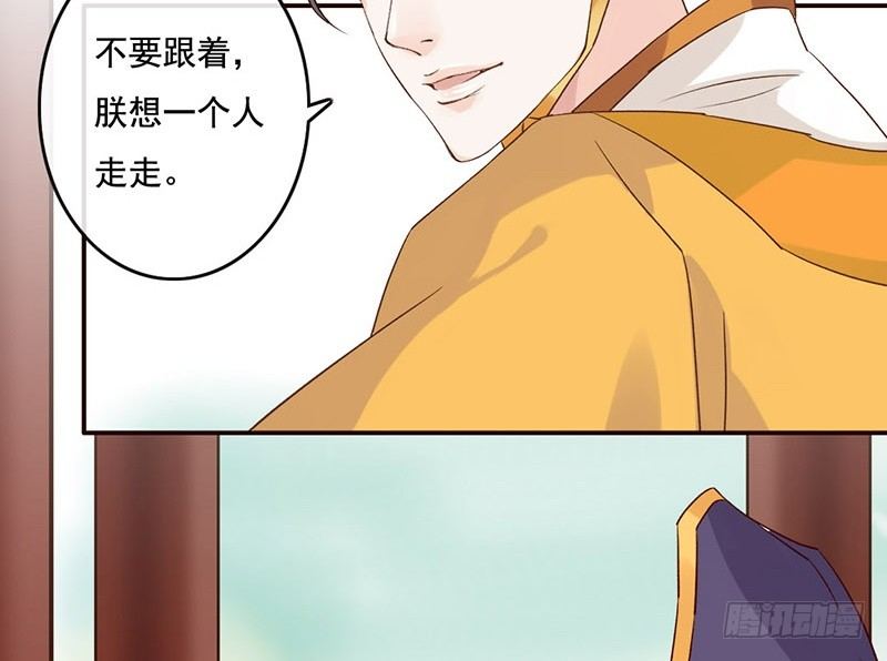 第42话 一国之君(1/2)-第44话