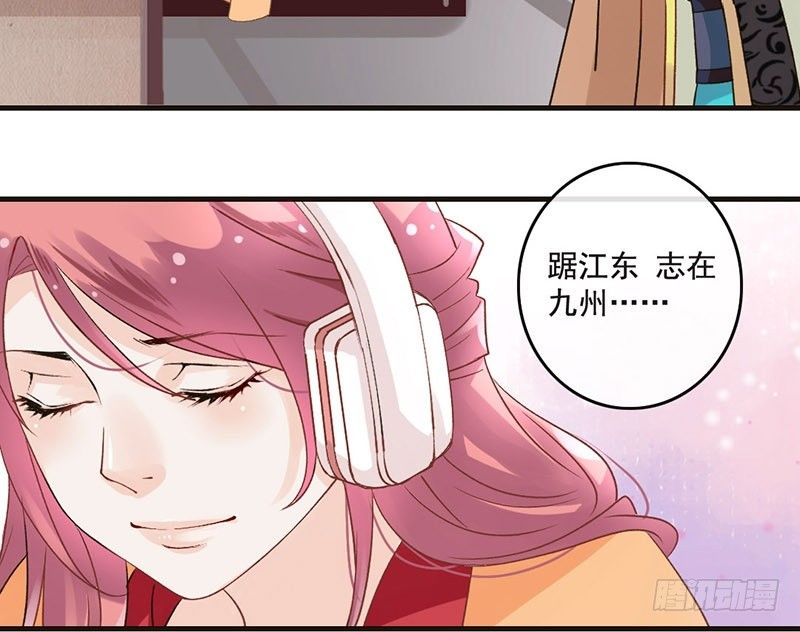 第44话 狸猫的日常（1）(1/2)-第46话