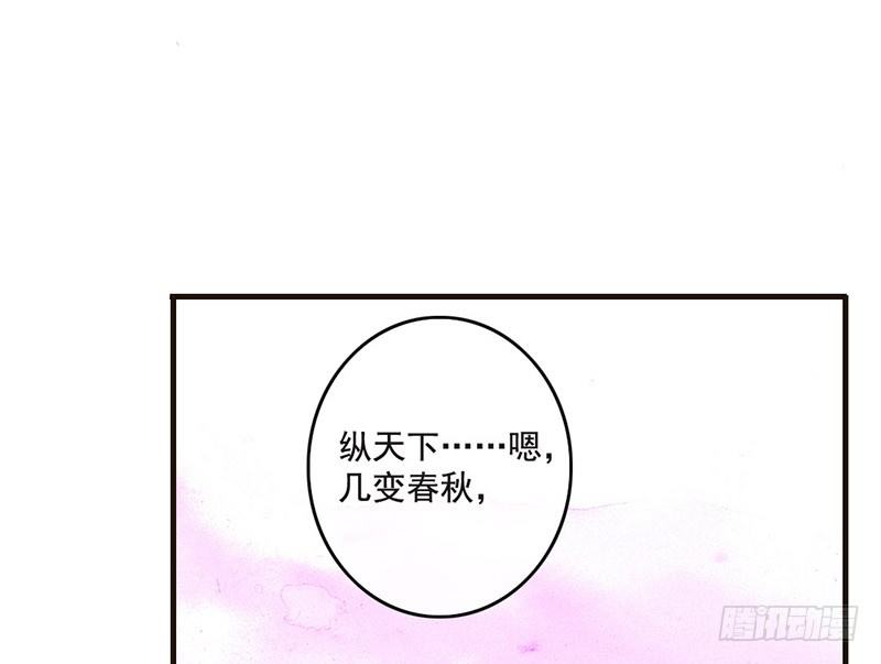 第44话 狸猫的日常（1）(1/2)-第46话