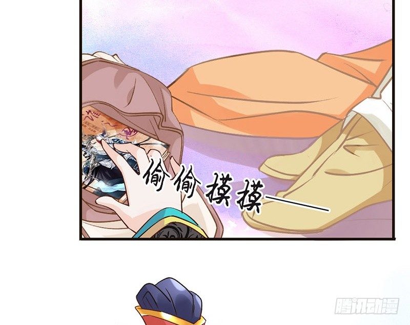第44话 狸猫的日常（1）(1/2)-第46话