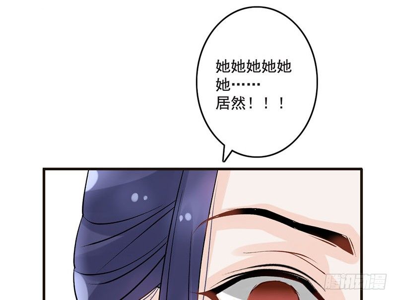 第44话 狸猫的日常（1）(1/2)-第46话