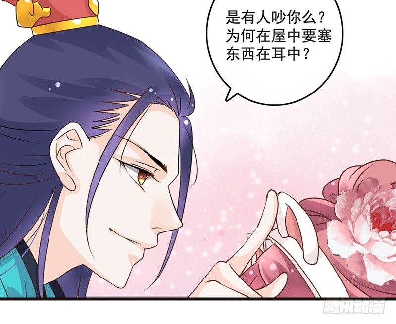 第44话 狸猫的日常（1）(1/2)-第46话