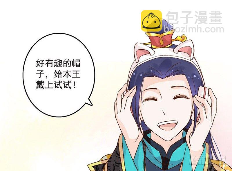 第44话 狸猫的日常（1）(1/2)-第46话