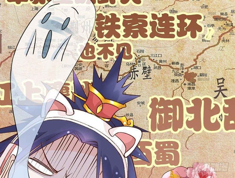 第44话 狸猫的日常（1）(1/2)-第46话