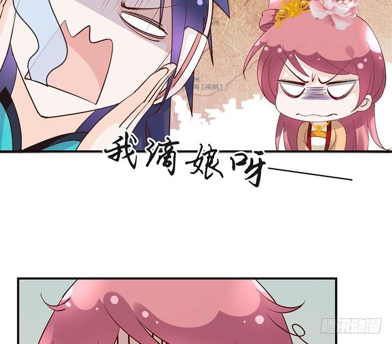 第44话 狸猫的日常（1）(1/2)-第46话