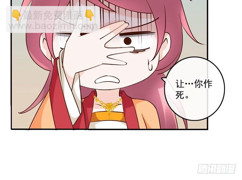 第44话 狸猫的日常（1）(1/2)-第46话