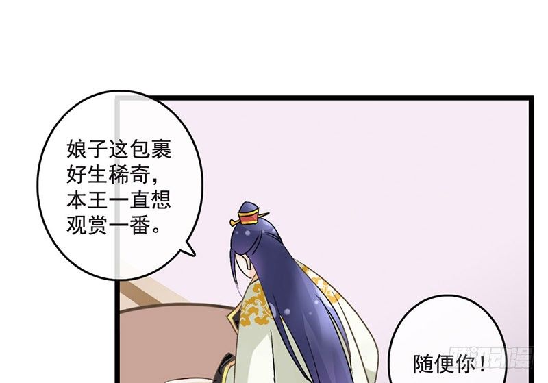 第44话 狸猫的日常（1）(1/2)-第46话