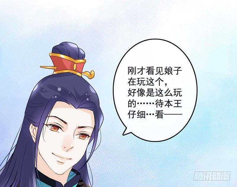 第44话 狸猫的日常（1）(1/2)-第46话
