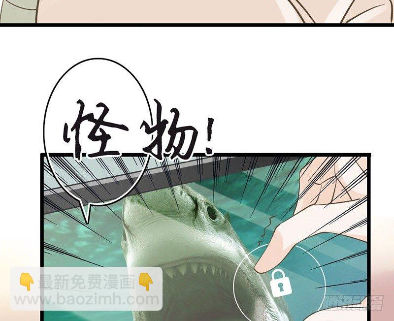 第44话 狸猫的日常（1）(1/2)-第46话