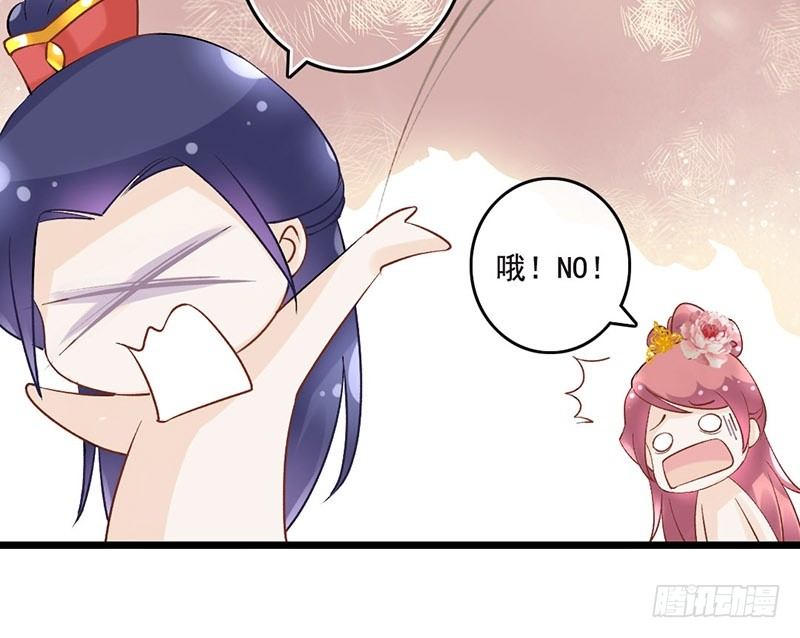 第44话 狸猫的日常（1）(1/2)-第46话
