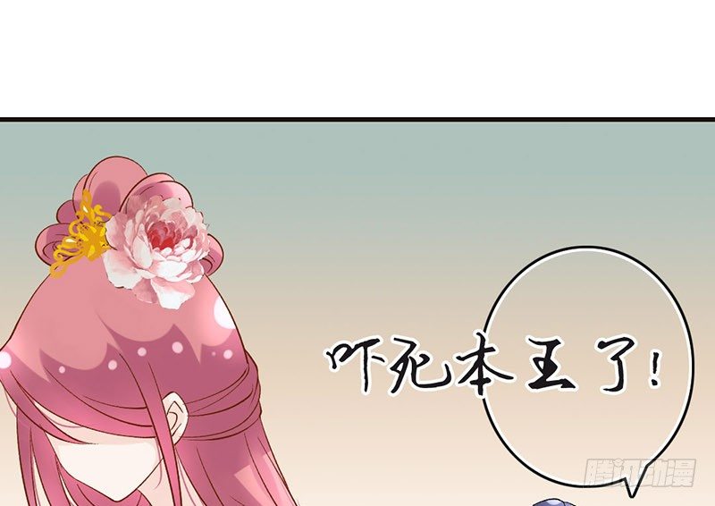 第44话 狸猫的日常（1）(1/2)-第46话