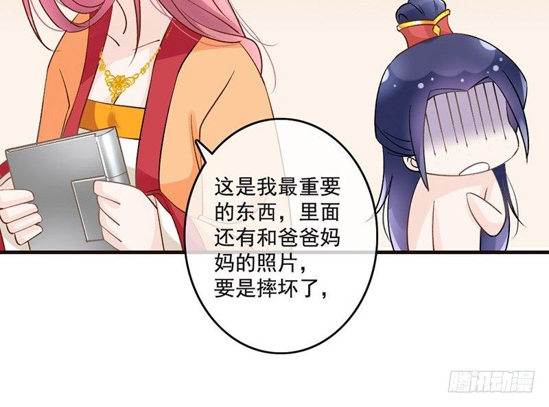 第44话 狸猫的日常（1）(1/2)-第46话
