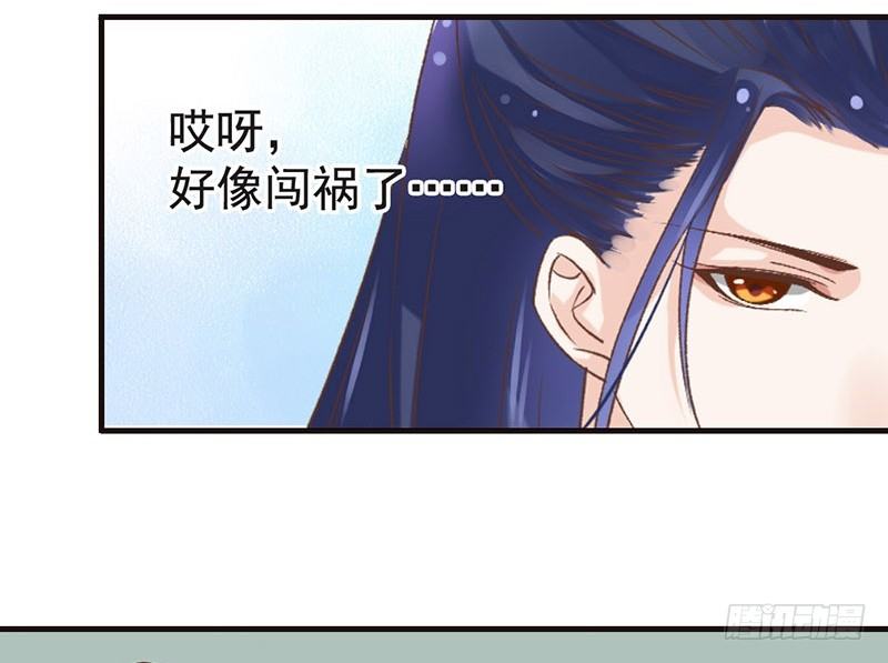 第44话 狸猫的日常（1）(1/2)-第46话