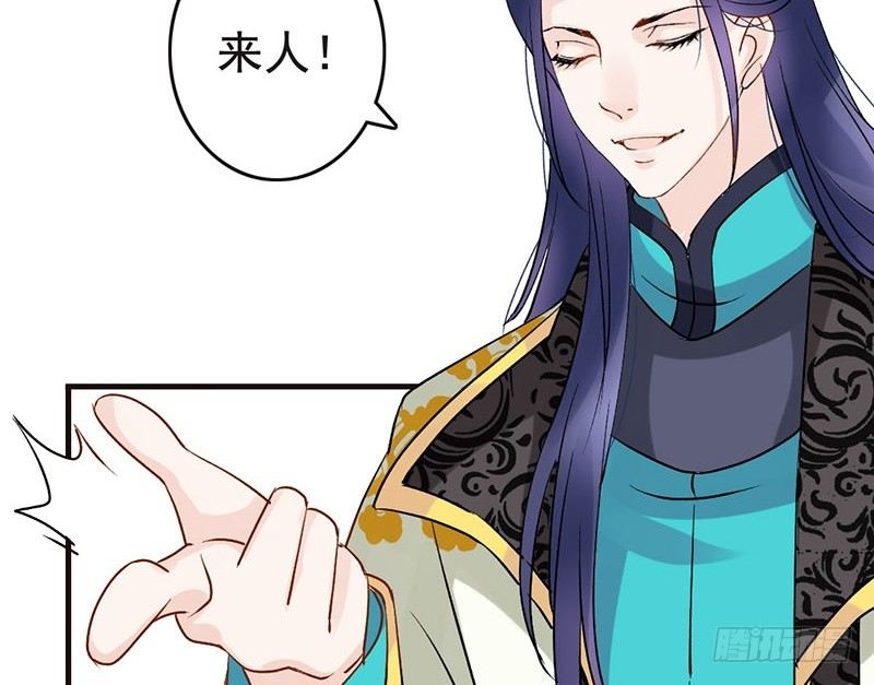 第44话 狸猫的日常（1）(1/2)-第46话
