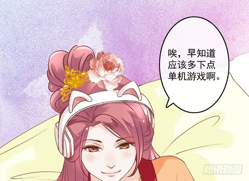 第44话 狸猫的日常（1）(1/2)-第46话