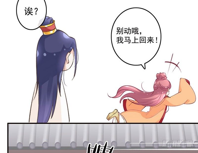 第46话 穿越福利(1/2)-第48话