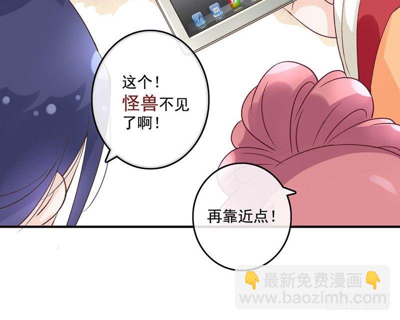 第46话 穿越福利(1/2)-第48话