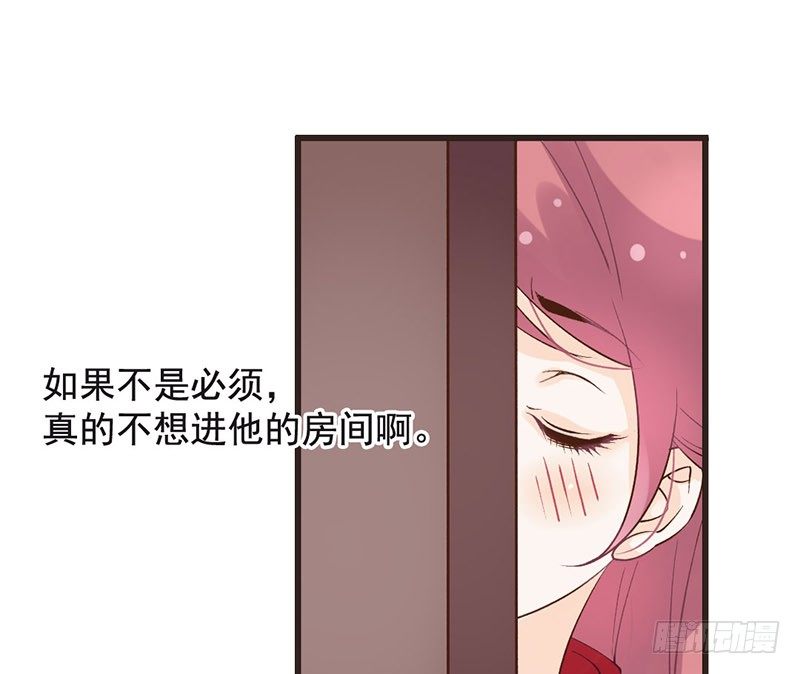 第46话 穿越福利(1/2)-第48话