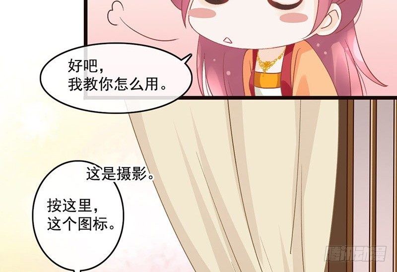 第46话 穿越福利(1/2)-第48话