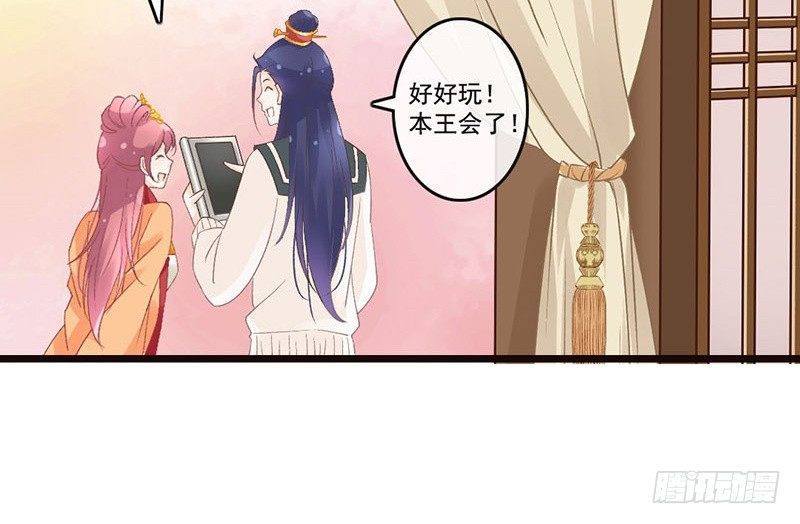第46话 穿越福利(1/2)-第48话
