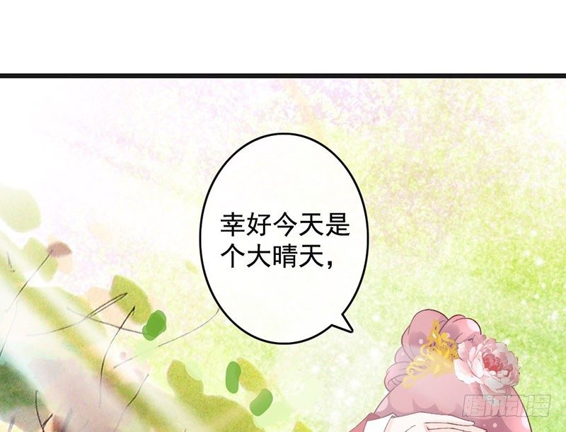 第46话 穿越福利(1/2)-第48话