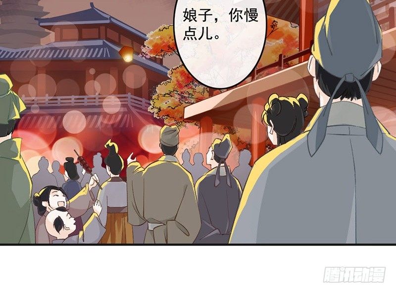 第48话 灯会(1/2)-第50话