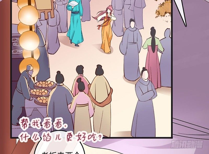 第48话 灯会(1/2)-第50话