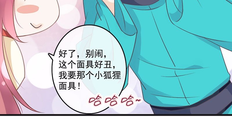 第48话 灯会(1/2)-第50话