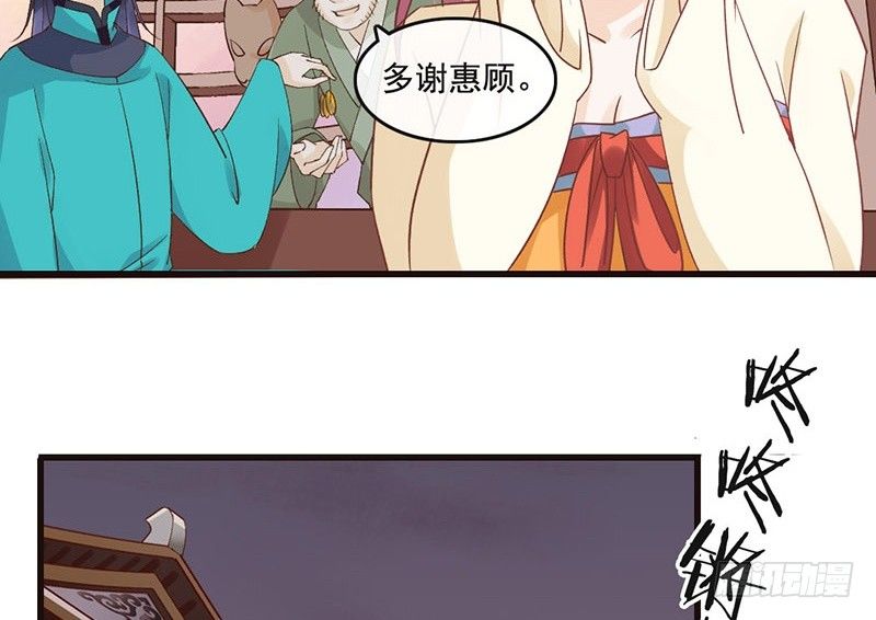 第48话 灯会(1/2)-第50话