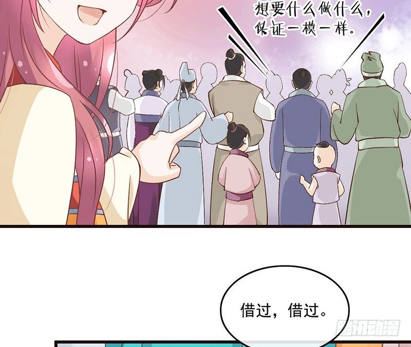 第48话 灯会(1/2)-第50话