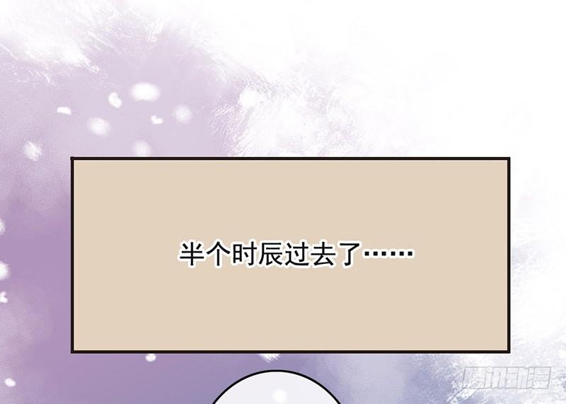 第48话 灯会(1/2)-第50话
