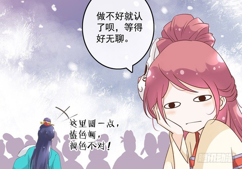 第48话 灯会(1/2)-第50话
