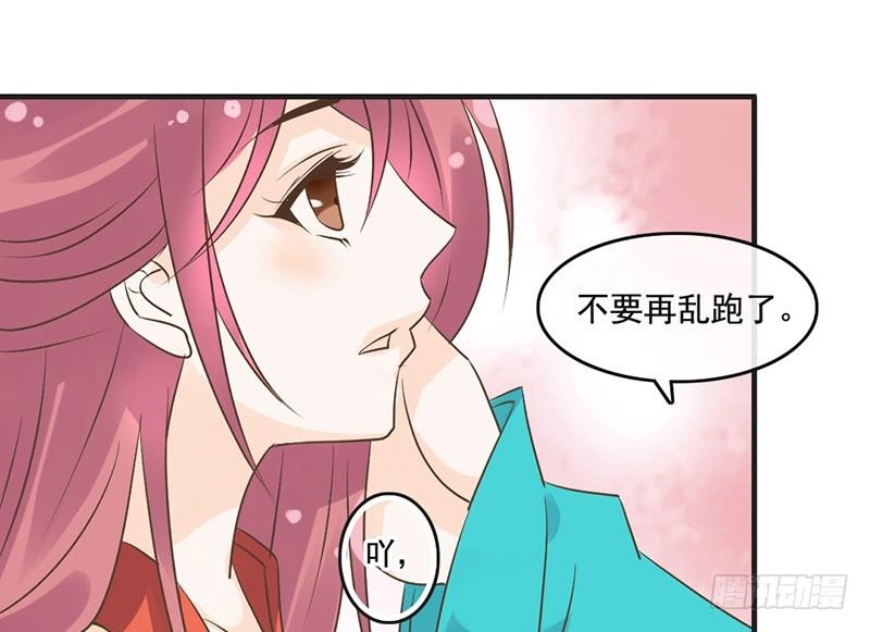 第50话 情根深种-第52话