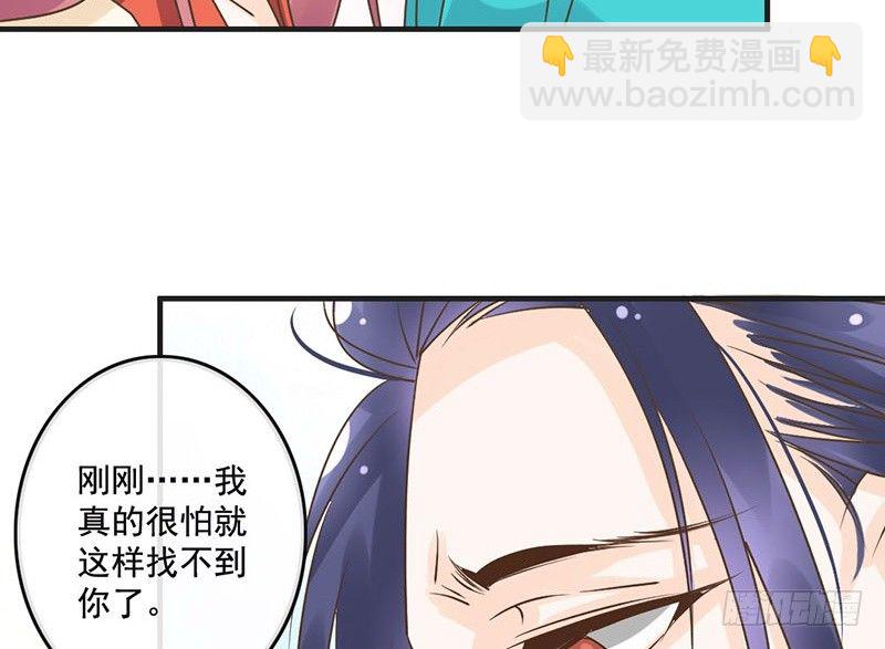 第50话 情根深种-第52话