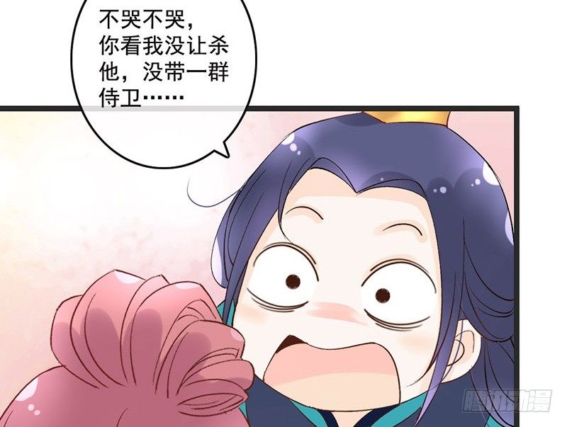 第50话 情根深种-第52话