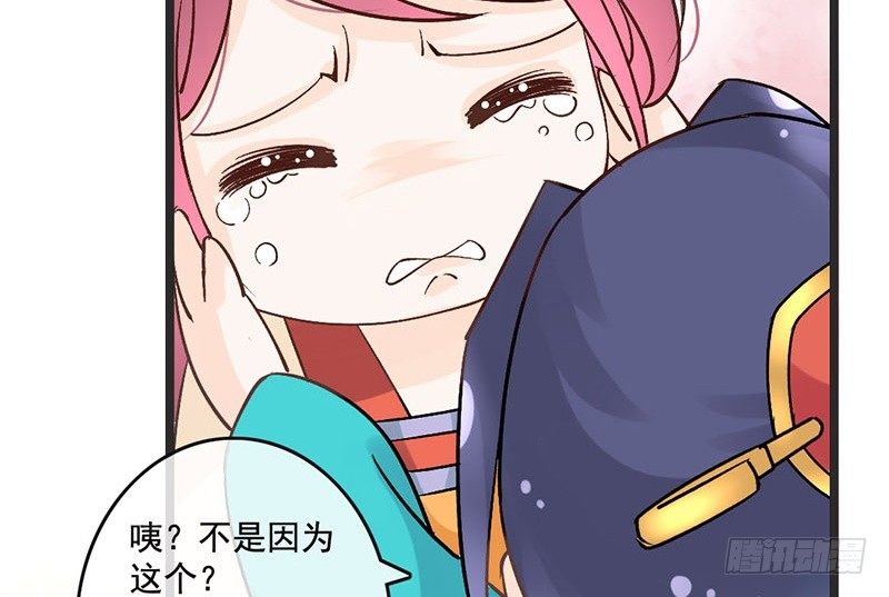 第50话 情根深种-第52话