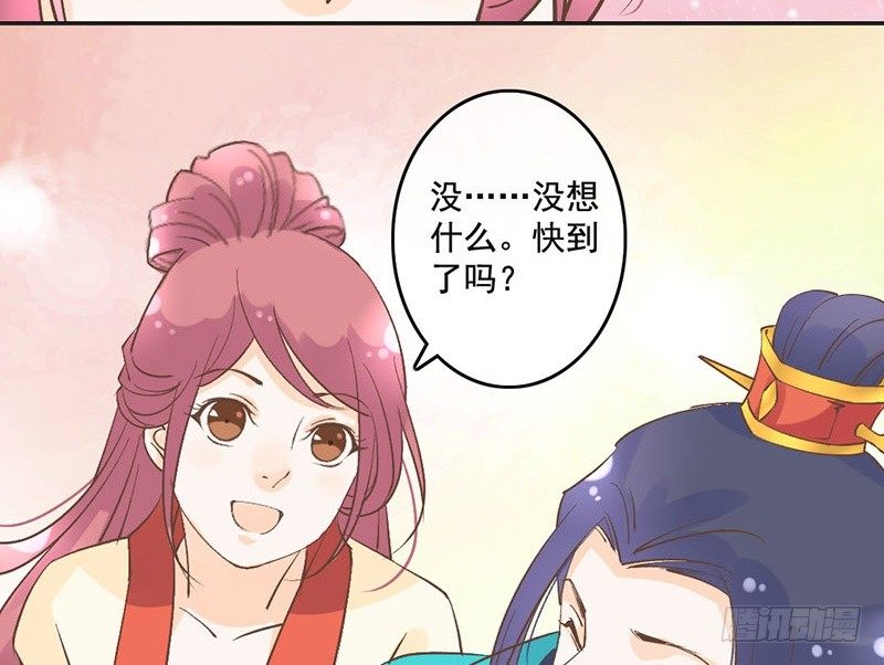 第52话 大明宫(1/2)-第54话